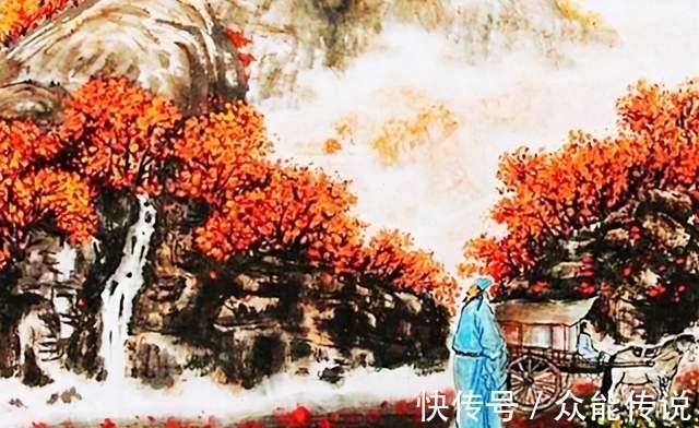 康震、王立群、董卿因“停车坐爱枫林晚”引专家质疑,谁对谁错?