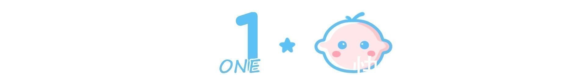 一起长大|同样是怀孕,为啥有人显怀早、有人显怀晚?原因主要出在孕妈身上