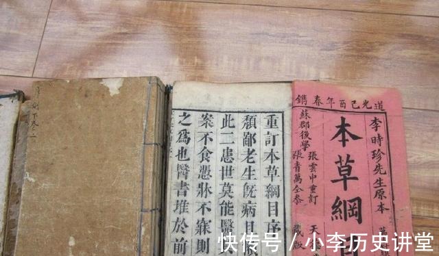 药方|《本草纲目》那些令人细思极恐的药方，没看过你绝对想象不到！