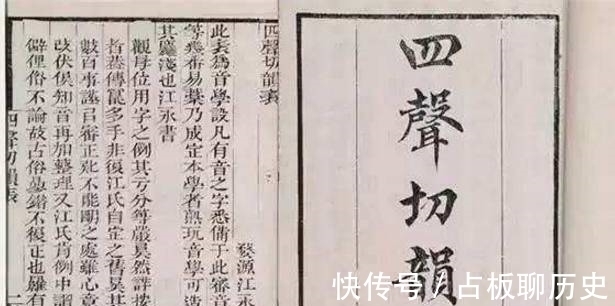 智慧|古代没有拼音如何认字?专家:古人智慧绝伦,很多办法至今在用!