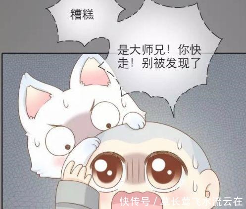 狐狸|搞笑漫画小和尚泪水决堤终究忍不住了，狐狸我来做你的头发！