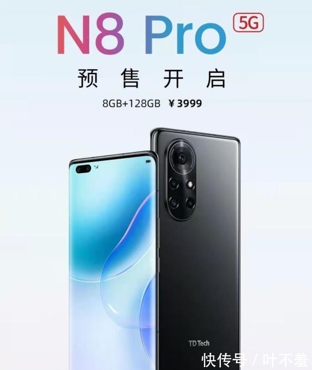 芯片|华为与鼎桥合作后，台积电能代工麒麟芯片么？