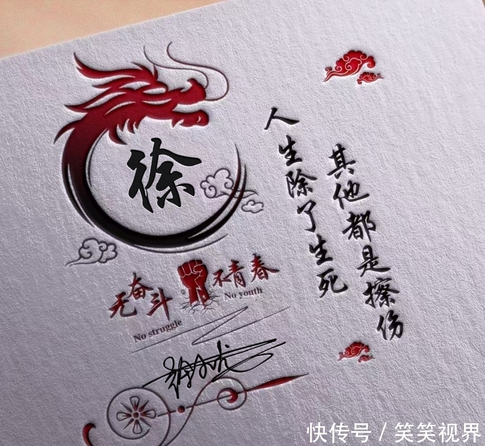 征途|2021你該換微信頭像了，35張熒光大氣簽名頭像，征途漫漫唯有奮斗