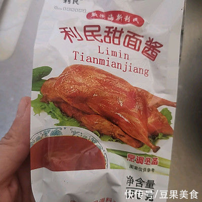 煎饼果子|天津最爱的早餐～煎饼果子这样吃，全家都喜欢