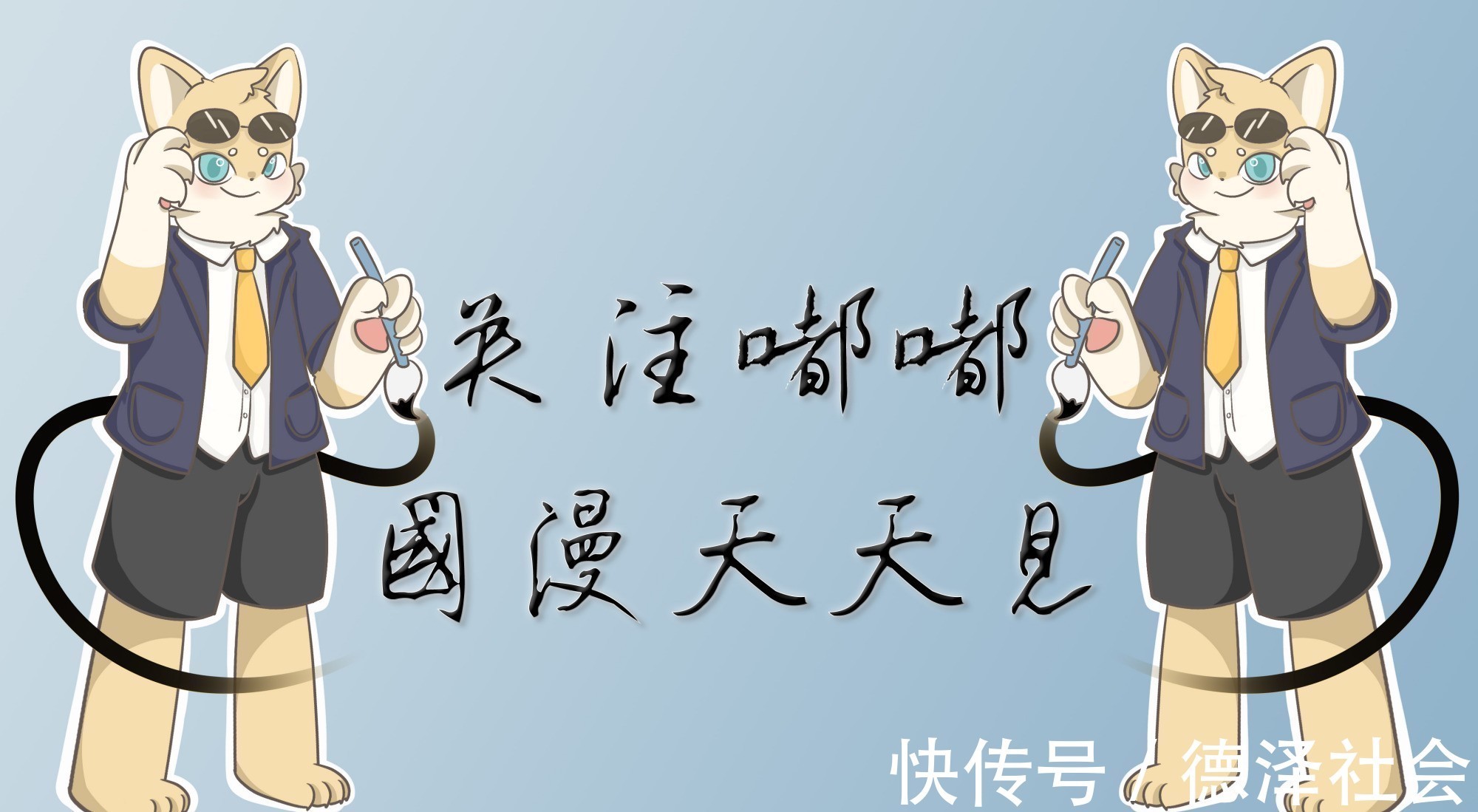 雪女|秦时明月的时间线一直很乱,认真你就输了!