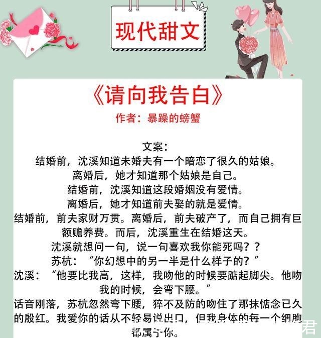  现代甜文霍峻对所有人冷漠，唯独对秦可极尽容忍溺爱