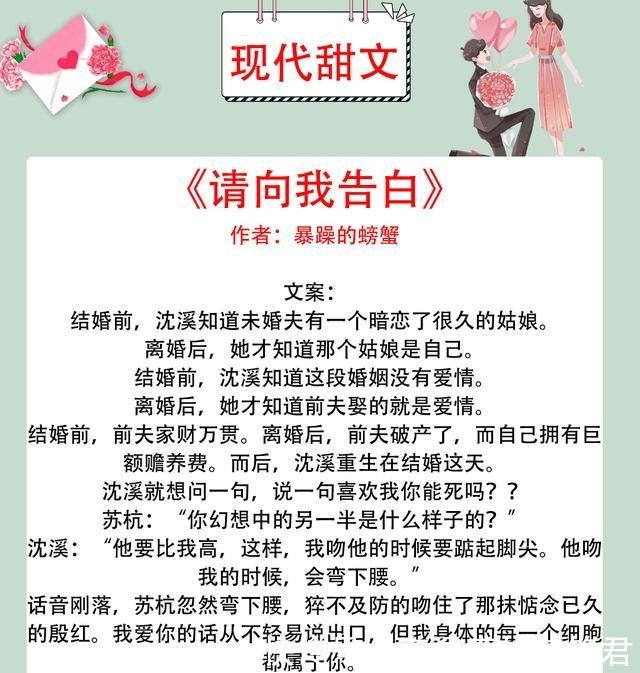 现代甜文霍峻对所有人冷漠,唯独对秦可极尽容忍溺爱