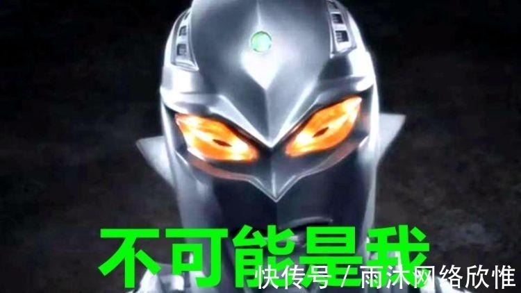 特利迦|奥特曼 小金人囚禁的英雄似曾相识,是赛文、赛罗还是特利迦?