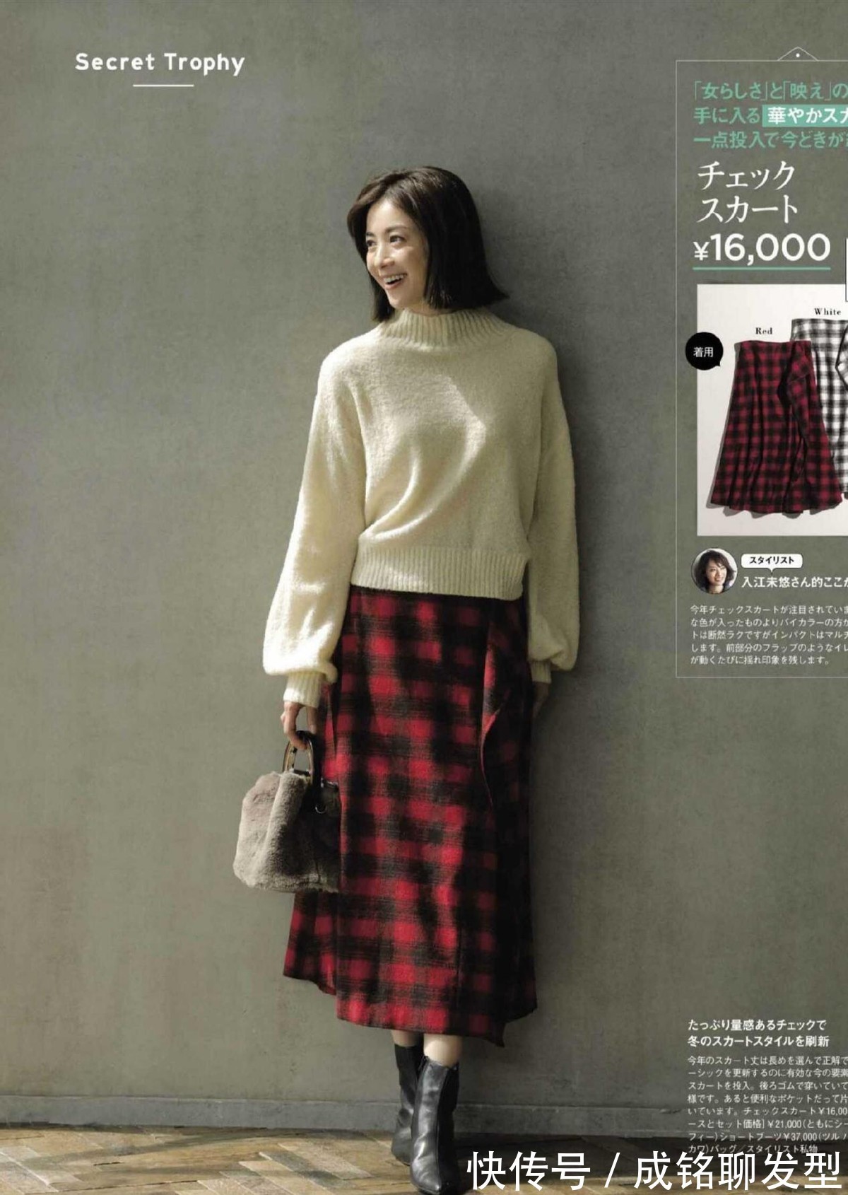 长大衣|收起小脚裤吧!今冬火了这三种半身裙搭配法,40+的女人穿更优雅