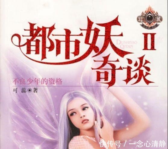 斩龙|七本名气不大但质量很高的网络小说,看过3部以上都是老司机了!