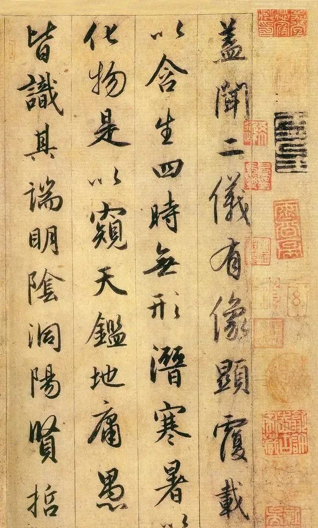 赵子昂#王羲之给后人留下1904个字,字字绝佳,被赵子昂学到了精髓!