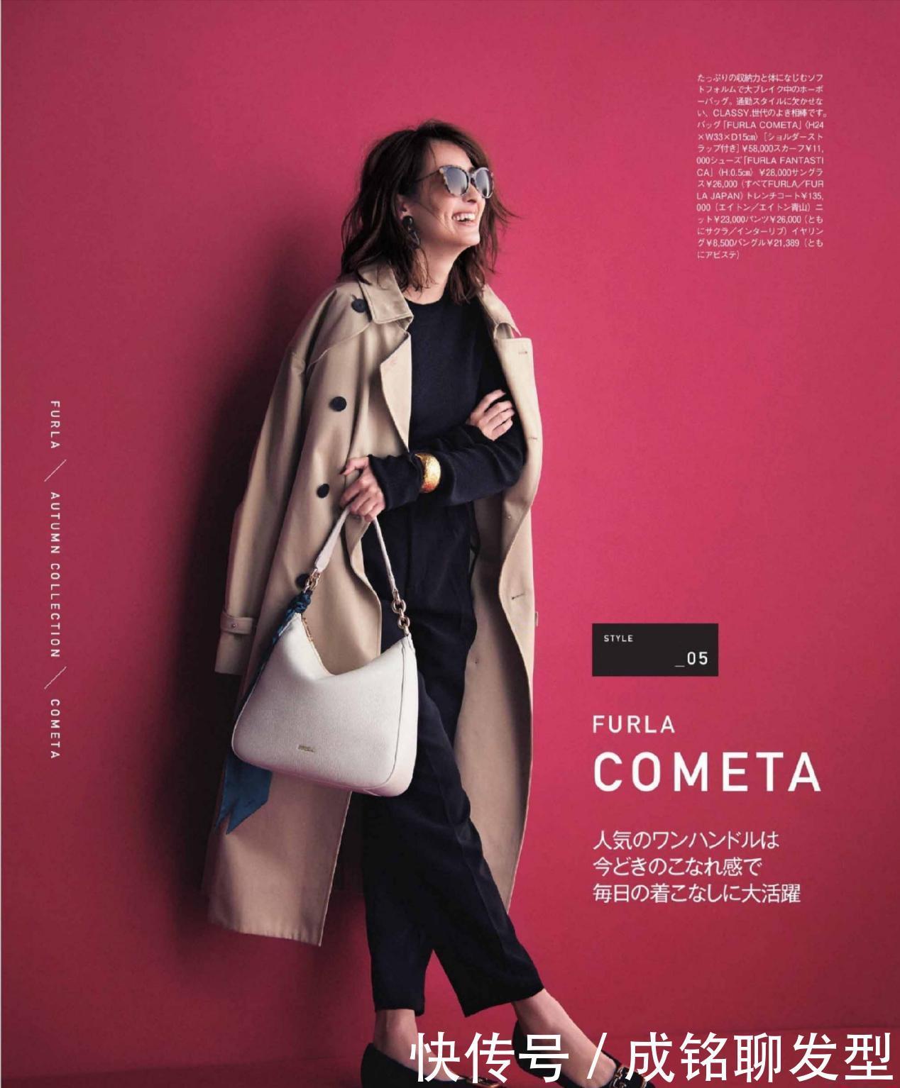 穿衣回头率很高的时髦精，一般会运用这三个穿衣技巧，精致又迷人