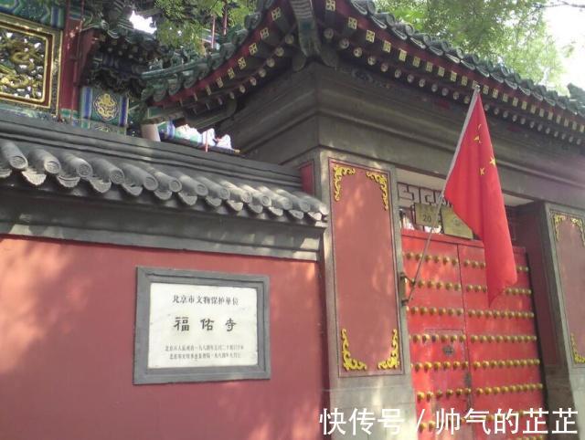 玄烨|中国最神秘的一座寺庙，建国后常年封闭，很少有人看到里面什么样