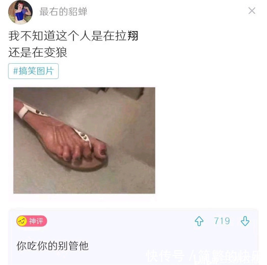 |「今日搞笑沙雕图」阪大附属医院因错接管道喝了28年厕所用水