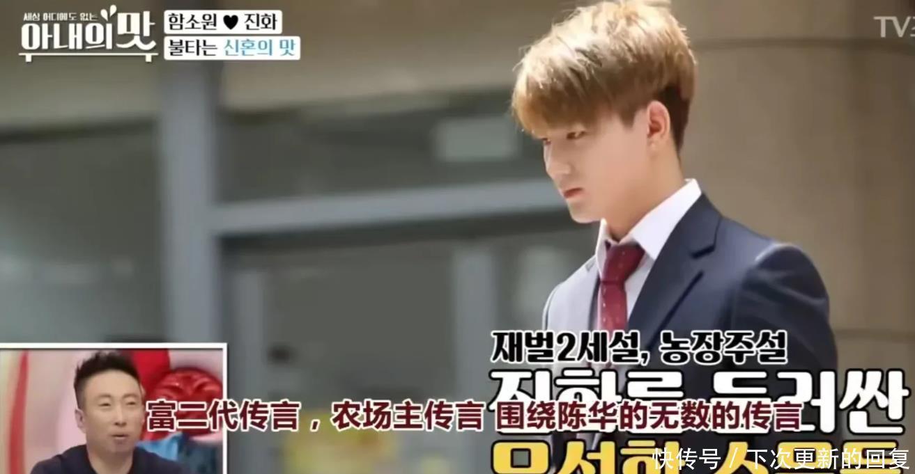 咸素媛、陈华终于退出《妻子的味道》了,节目收视率飙升到10%!