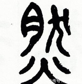 假字#为什么古人写了“错别字”就可以被解释为“通假字”呢?