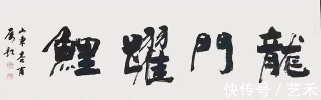 李甫@当代书法家李甫——作品鉴赏