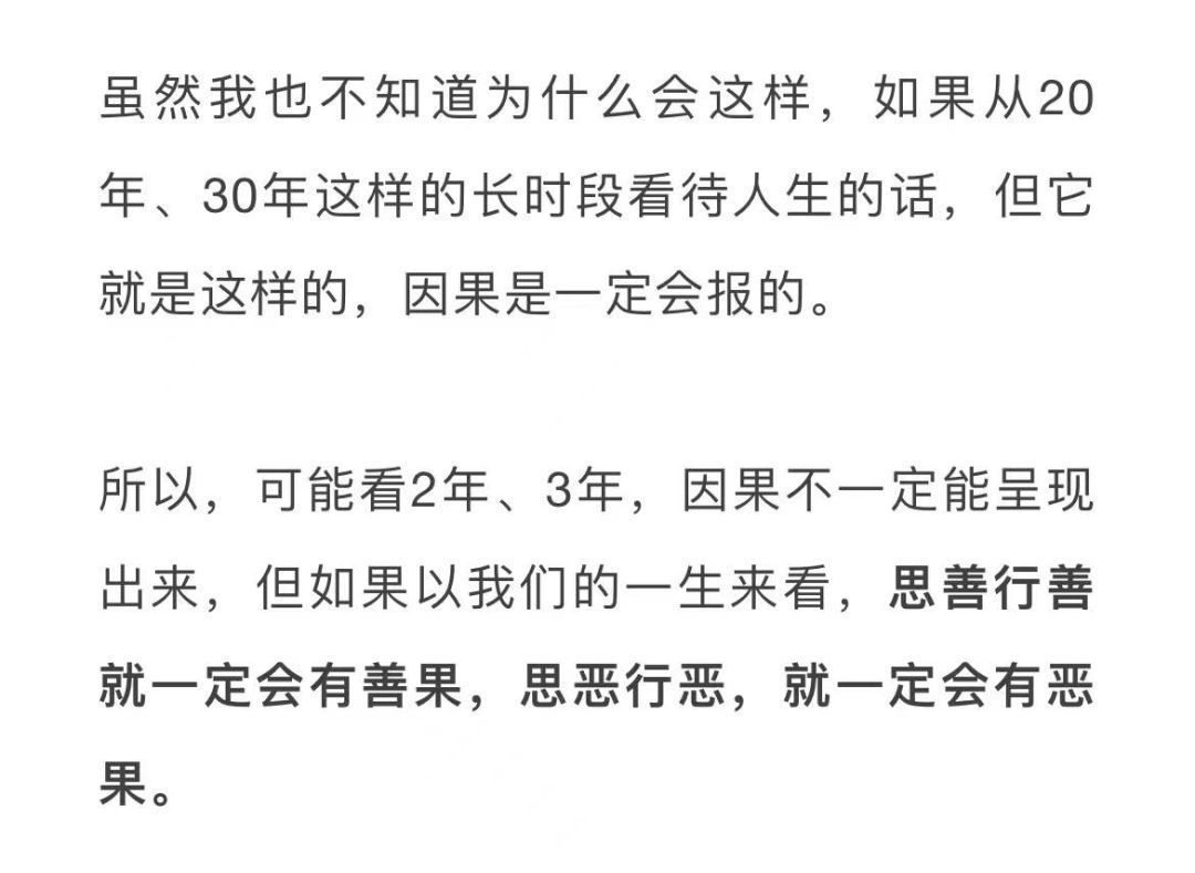 君子不器$?稻盛和夫:真正拉开人与人之间差距的,是格局