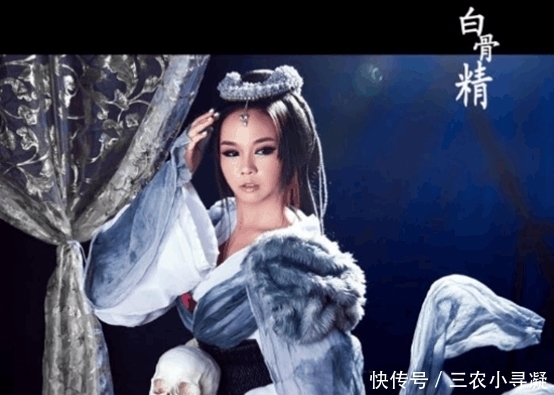 猴子打死|白骨精的白骨是哪个人的, 有什么来历吗?