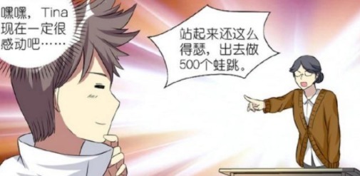 |搞笑漫画楠一被罚500个蛙跳,还把同桌也带下坑!