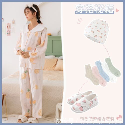 月子服|完美避坑!拒绝踩雷!史上实用性超强的待产包,让你省钱少走弯路