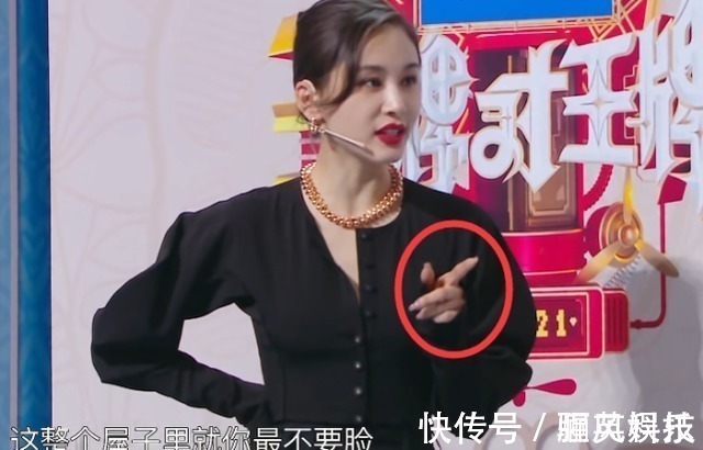 《王牌》史上最没教养女嘉宾,全程掐腰指着人说话,还内涵贾玲胖