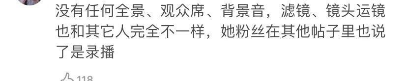 王菲|人人平等，天后除外？