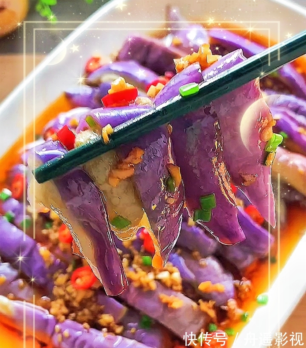 茄子|营养美味的蒜香蒸茄子