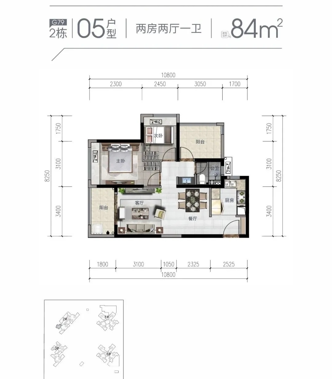 户型|约3.2万/平！旁有主题公园+天际线！雅居乐湾际壹号备案价出炉！