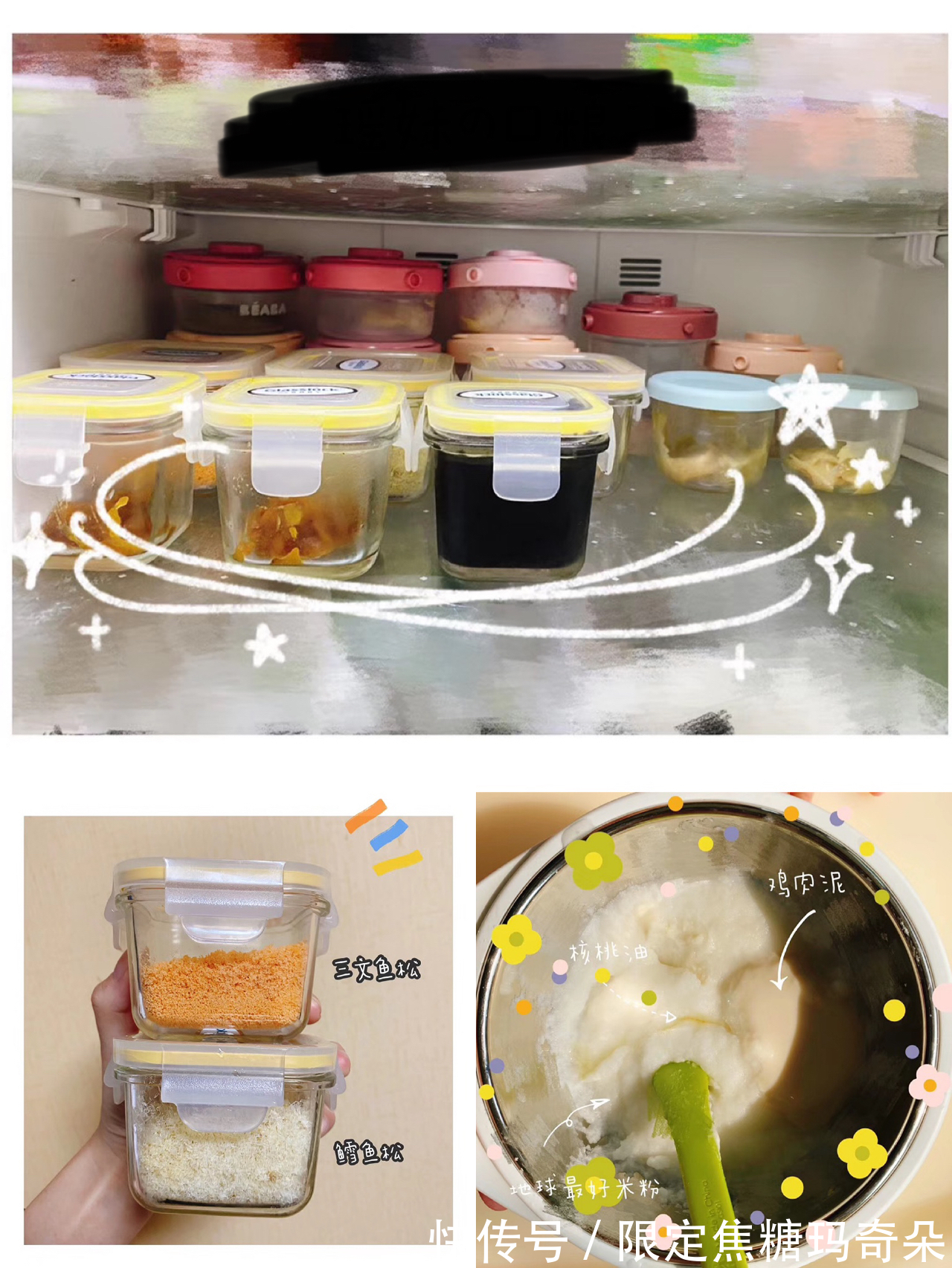 做法|七月龄宝宝辅食表｜附详细做法超干货