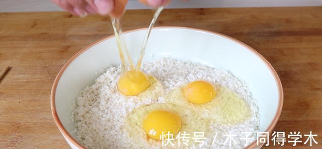 米饭|大米别再煮米饭了,试试这新做法,比蛋糕还暄软,老人孩子特爱吃