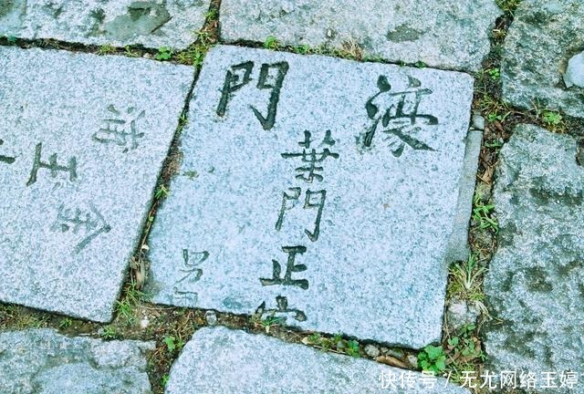 一部《海澄县志》引发的乾隆文字狱