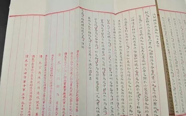 状元|当世仅存!明朝万历年间状元试卷,看完我严重怀疑这是印刷的