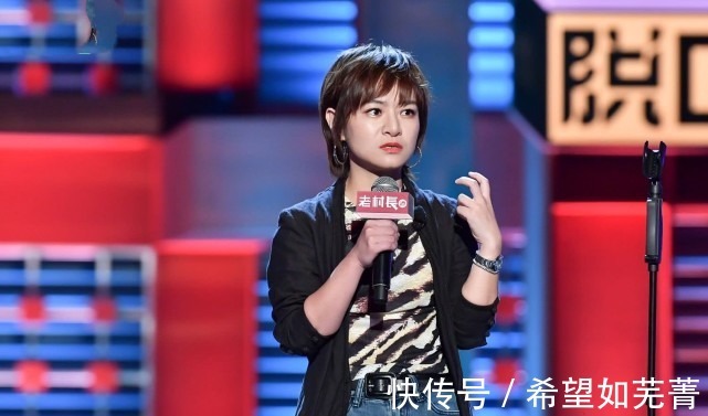 脱口秀大会|脱口秀大会4落幕，当杨笠自封“脱口秀女王”，谁还记得思文