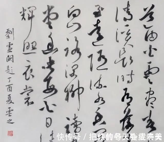 行草!他的楷书古朴沉稳大气率真,获2019年展最高奖,其行草亦精到