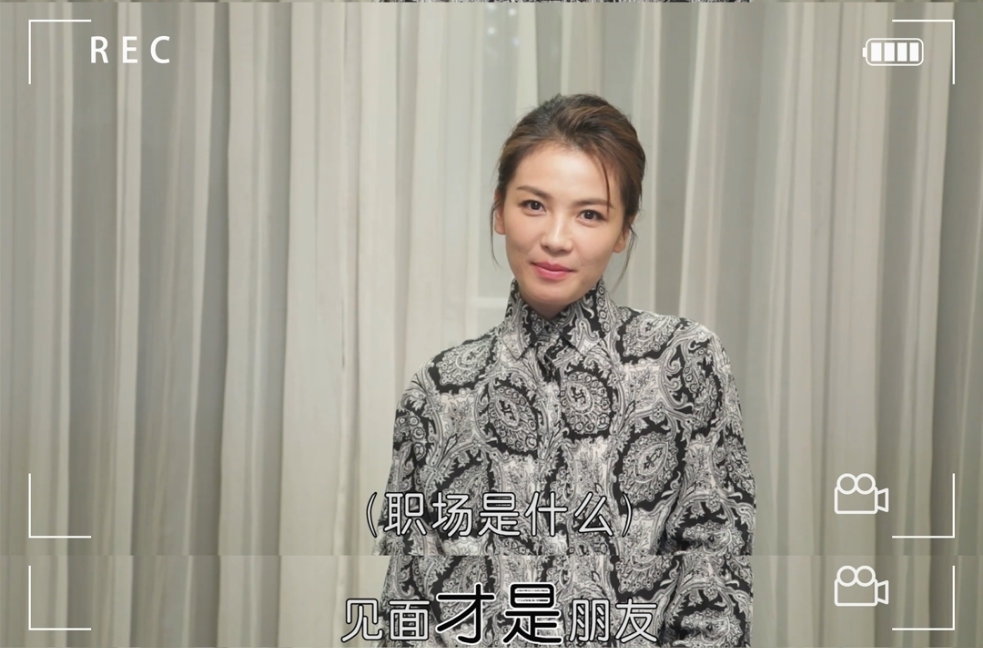 賢妻良母or霸道女總裁劉濤不僅綜藝強勢,日常也干練