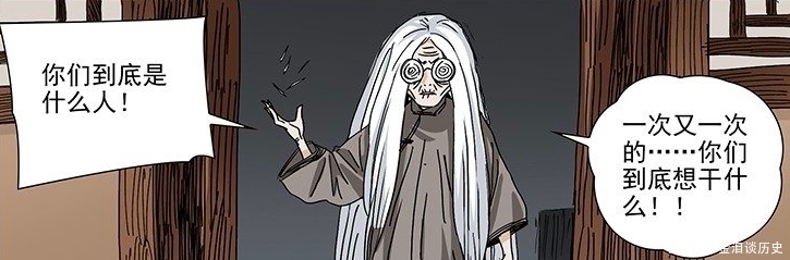 一人之下:金凤婆婆离奇出现,这一切的背后,到底隐藏了什么?