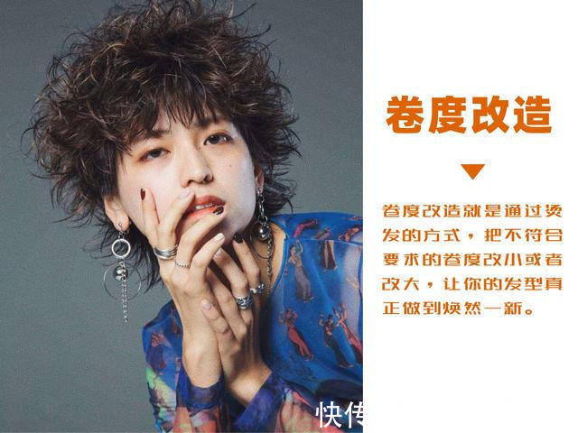 离子烫|短发自来卷发质,适合做“柔顺”还是“软化”有什么区别吗