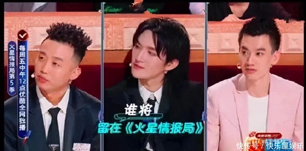  节目|网综同质化，汪涵的《火星情报局》也难幸免