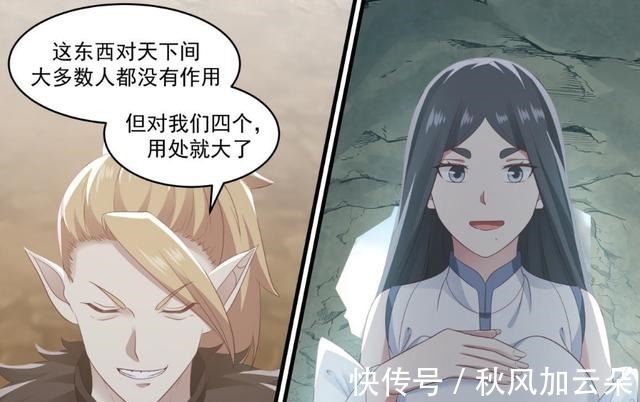 类似于武炼巅峰的漫画 类似于武炼巅峰的漫画