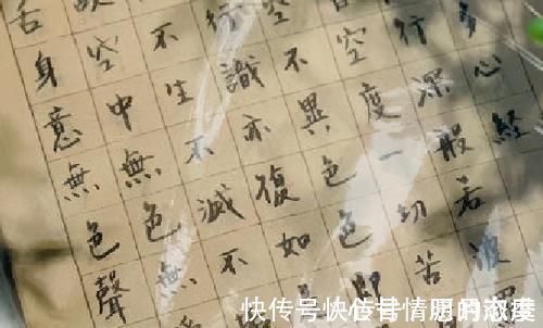 佛经#陈坤手抄佛经:笔法清秀有力,是真正难得一见的好书法