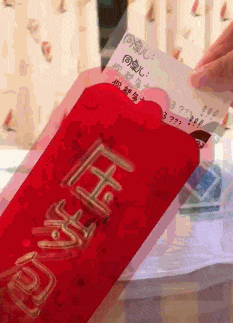 |搞笑GIF:来人啊有人要打我,没有三万我是起不来了!