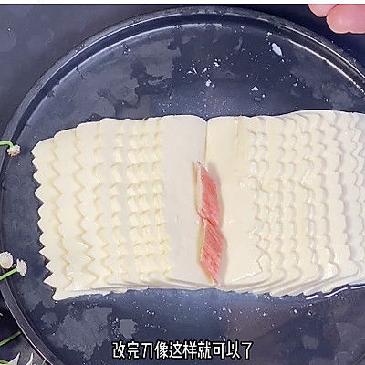 三鲜黄金豆腐