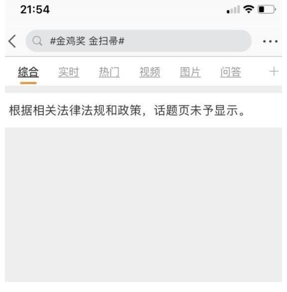 金雞獎(jiǎng)變“水獎(jiǎng)”，劉浩存周也提名不夠格，謝霆鋒男配情有可原