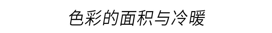 颜色|15个衣服颜色搭配法则,买衣服前必看!