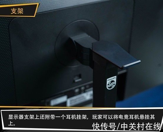 覆盖度|飞利浦剑圣系列电竞显示器24M1N3200Z评测