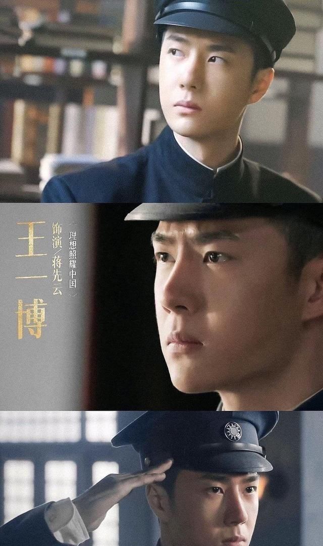 王一博的“引力定律”,亮相造型成亮点,粉丝看到鞋子:好眼熟!
