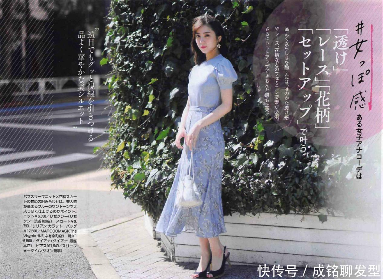 梨型身材|“梨型身材”这样穿就对了,切忌乱穿乱搭,穿出五大三粗就太尴尬