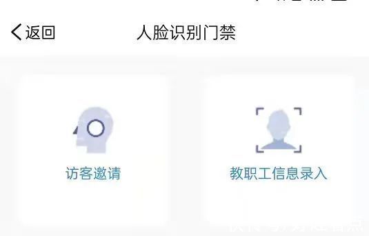 预约|西北工业大学超级APP上线啦