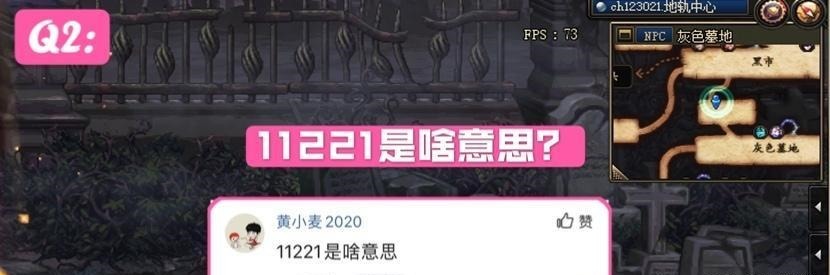 条件|DNF谋略战新手疑惑解读排位提示条件不足，12111是什么意思